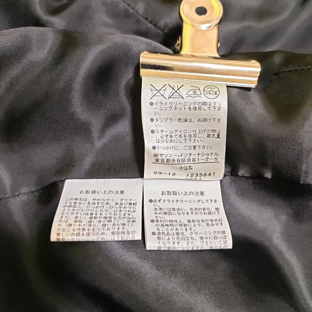 ヴィヴィアンタム シフォンヴェールに包まれたコート レース装飾