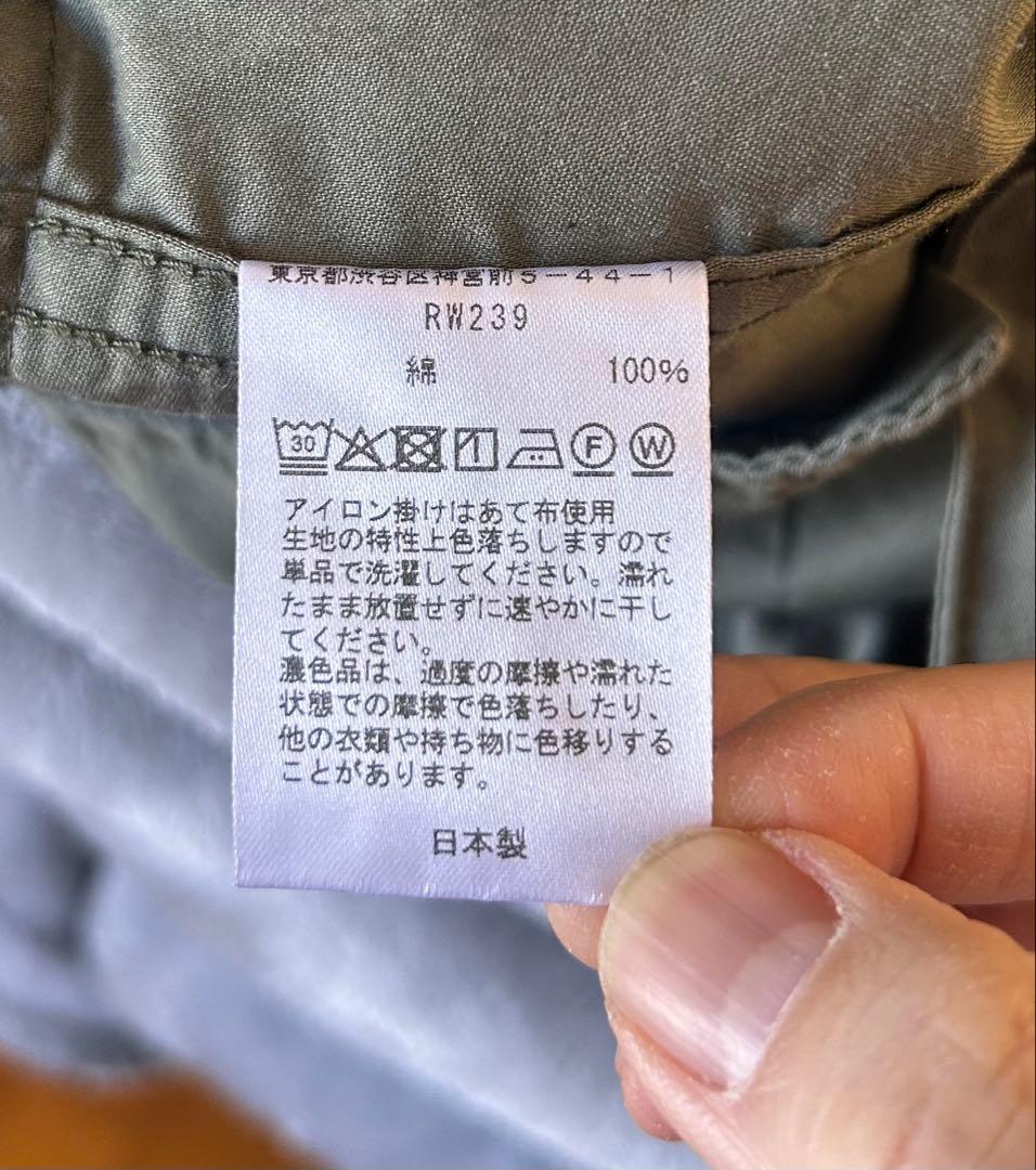 NEEDLES H.D. PANT BDU ヒザデルパンツ