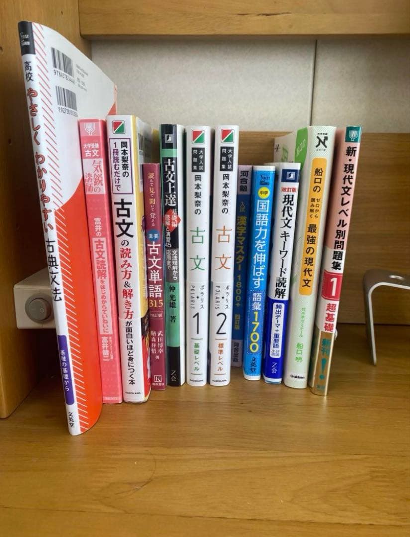 私立文系　参考書　武田塾ルート　総額3万円以上