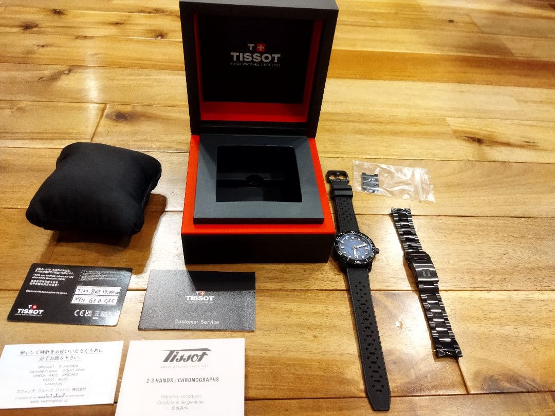 (なか)TISSOT シースター1000 パワーマティック 80 40mm