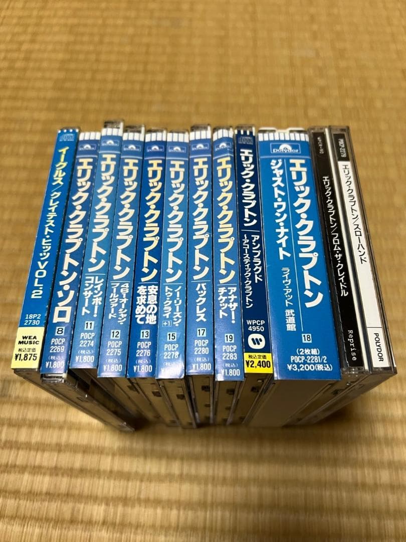 エリッククラプトン　エリック・クラプトン　ｃｄ　まとめ　12枚