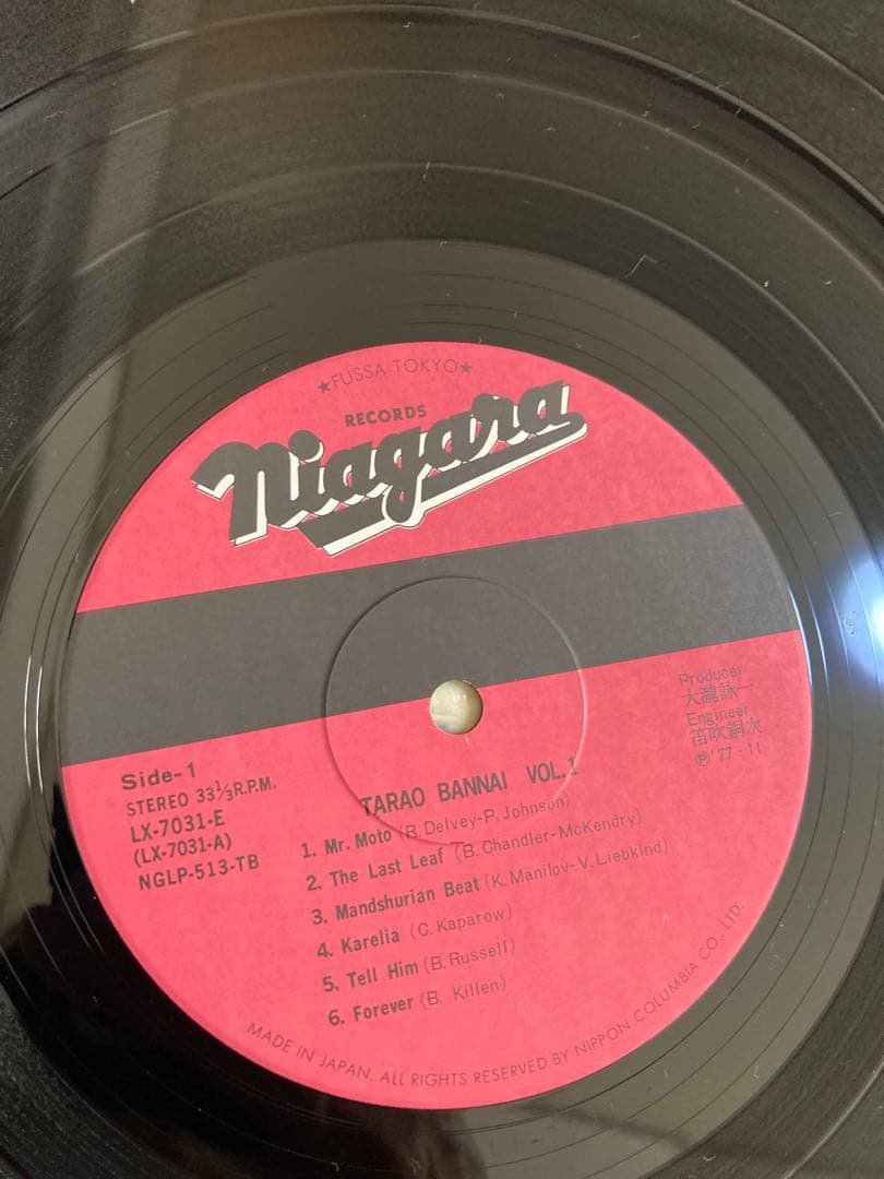 多羅尾伴内楽団　レコード 2枚セット