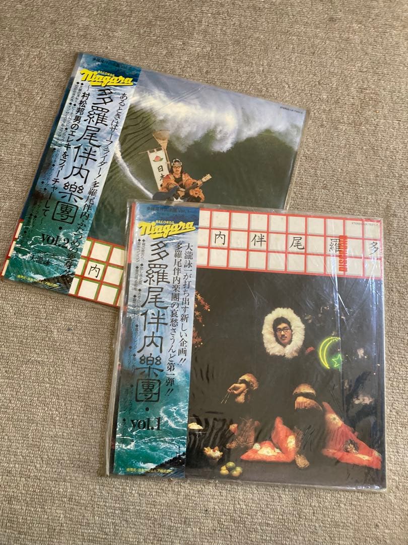 多羅尾伴内楽団　レコード 2枚セット