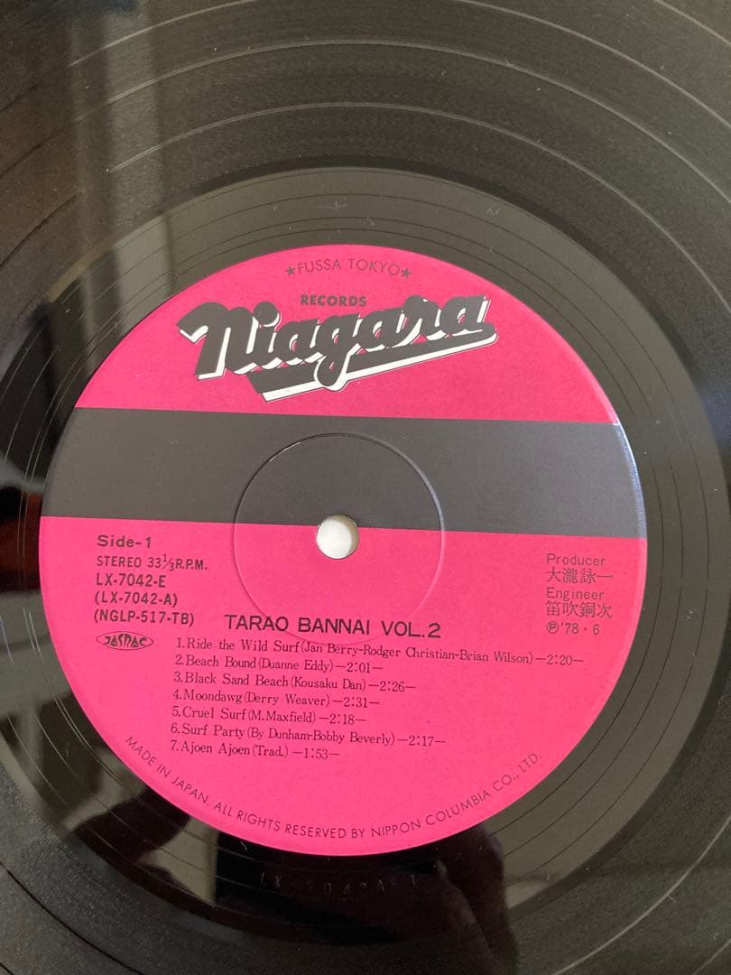 多羅尾伴内楽団　レコード 2枚セット