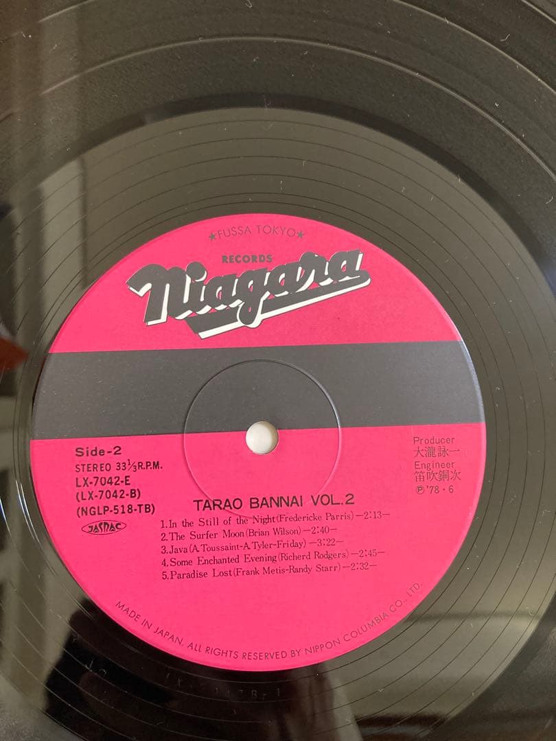 多羅尾伴内楽団　レコード 2枚セット