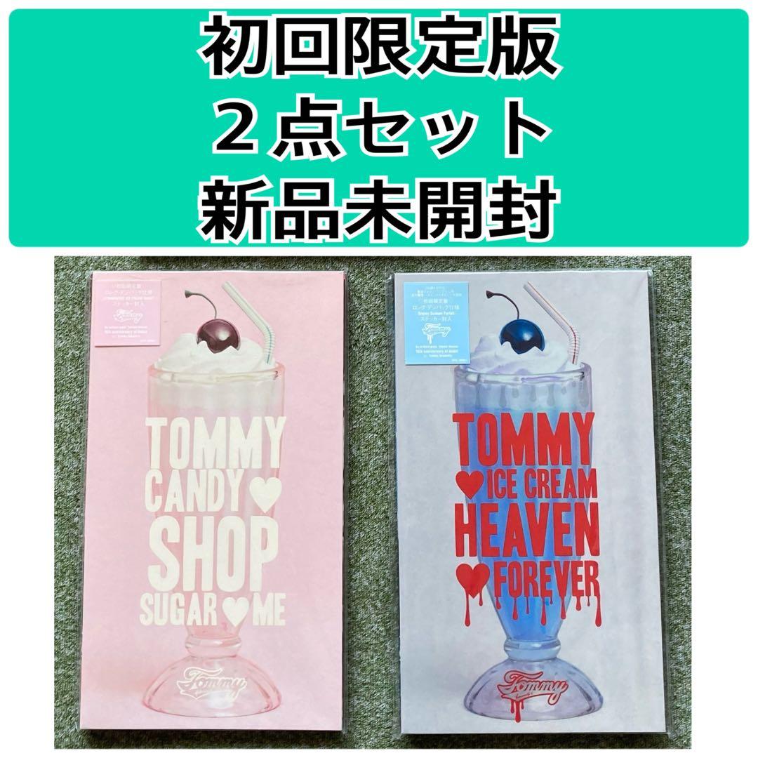 未開封希少 初回限定版 2点セット