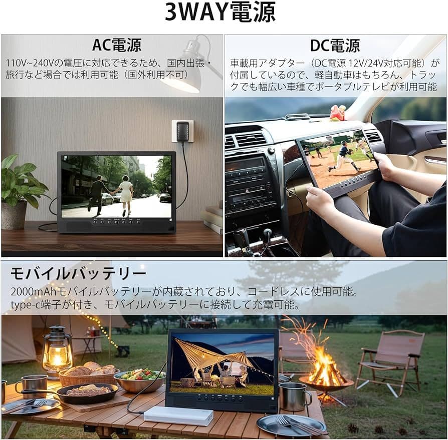 ポータブルテレビ テレビ小型 14.1インチ コンパクト 車載用バッグ付き