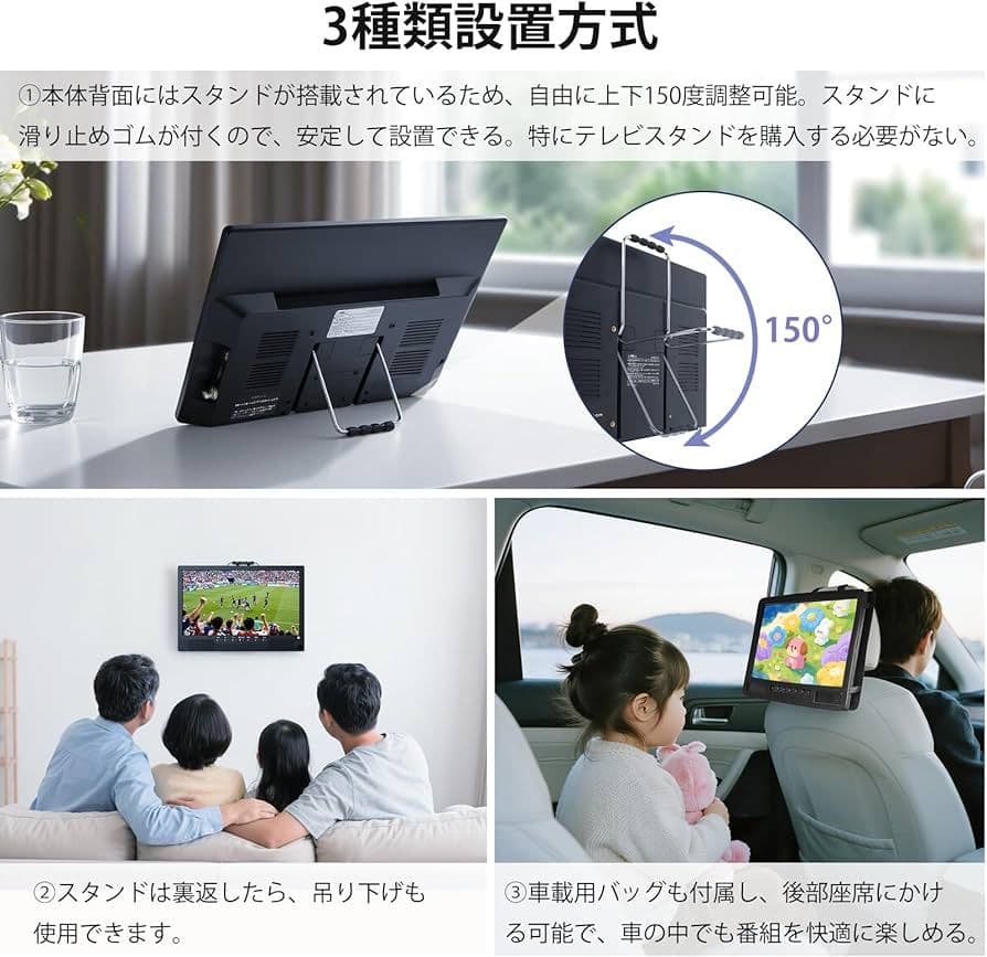 ポータブルテレビ テレビ小型 14.1インチ コンパクト 車載用バッグ付き