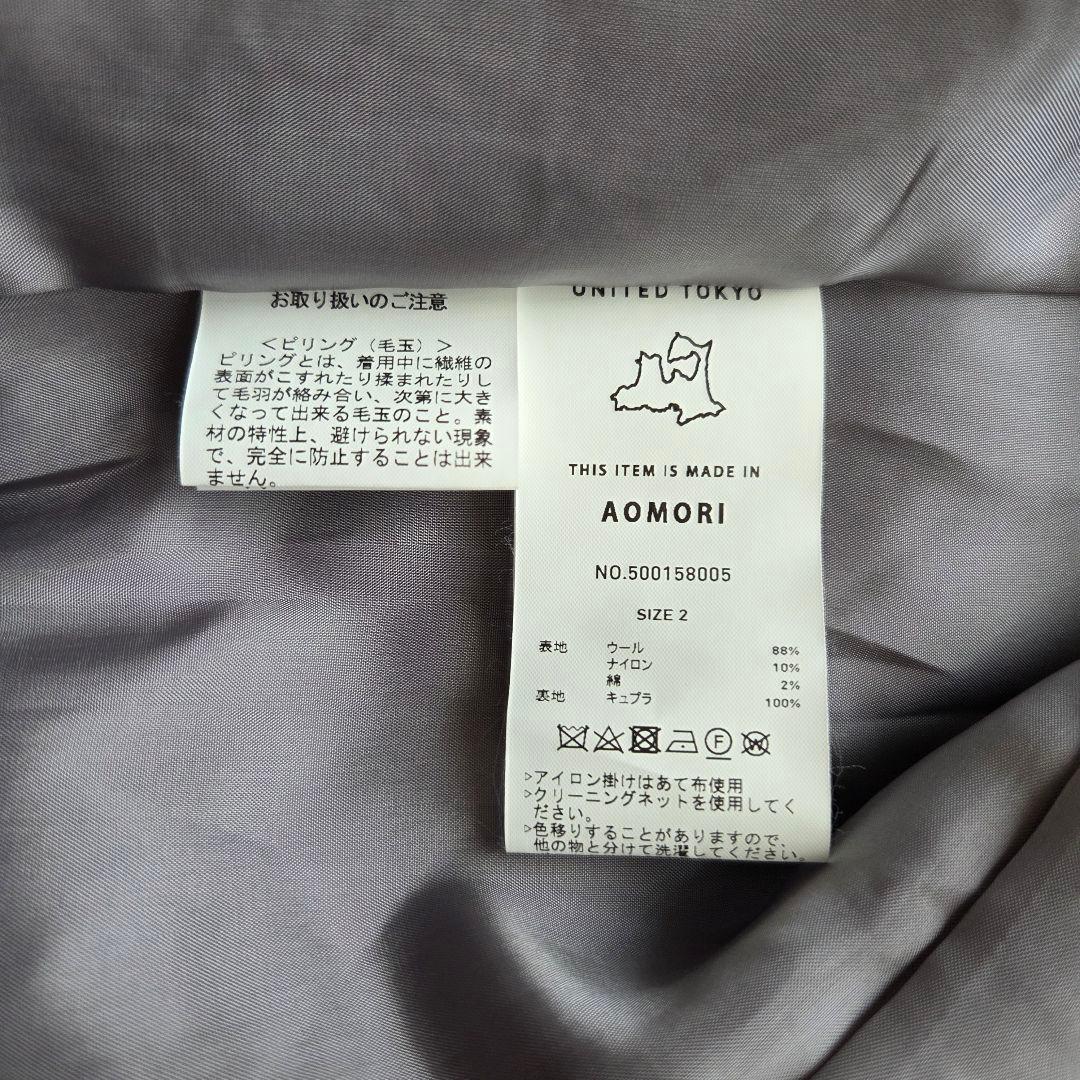 未使用品 UNITED TOKYO チェスターコート ウール ラベンダー M