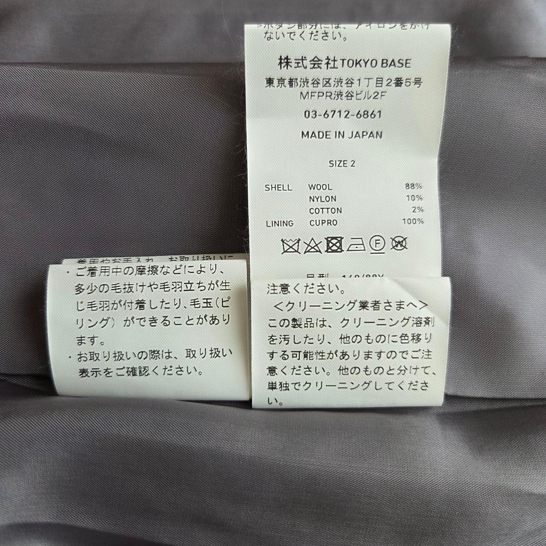 未使用品 UNITED TOKYO チェスターコート ウール ラベンダー M