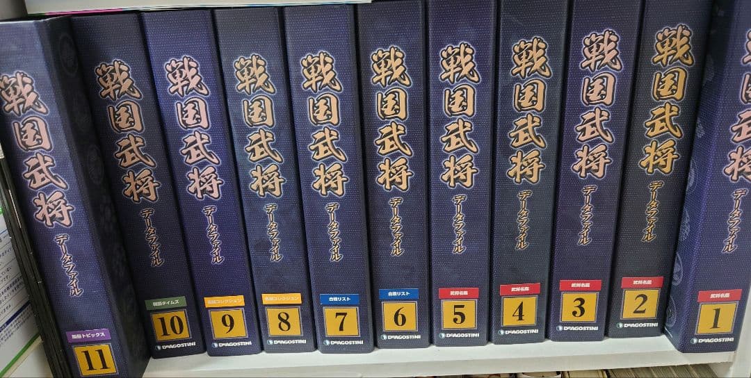 ディアゴスティーニ 戦国武将データファイル 全巻