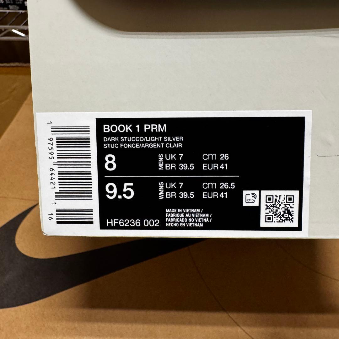 NIKE BOOK 1 PRM ‘HIKE’ HF6236-002 26cm
