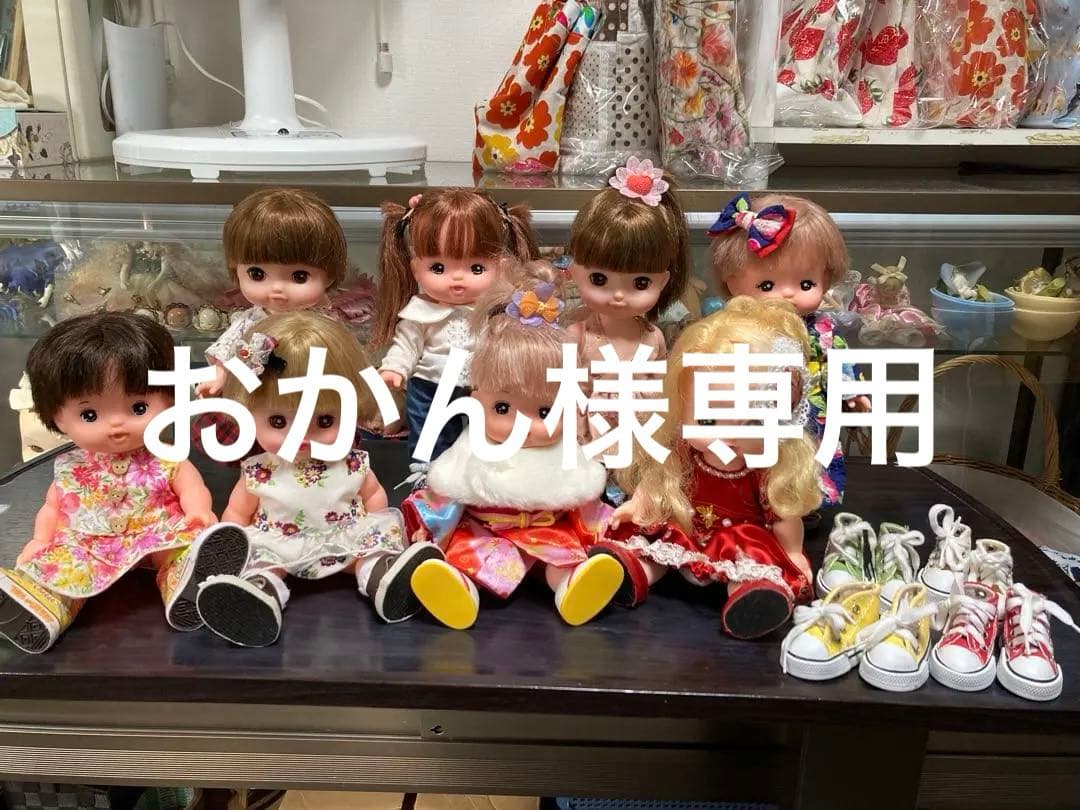 メルちゃんシリーズ人形　8人