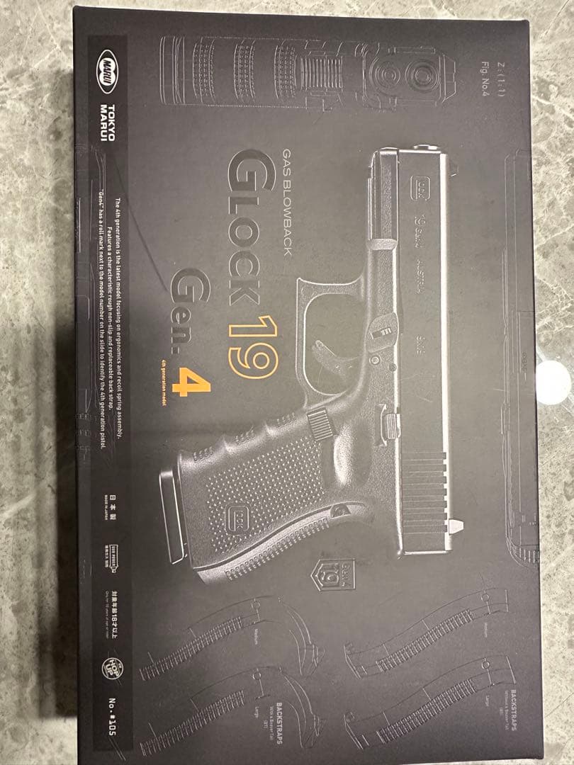 【マガジン2本＋おまけ】東京マルイ グロック19 Gen4
