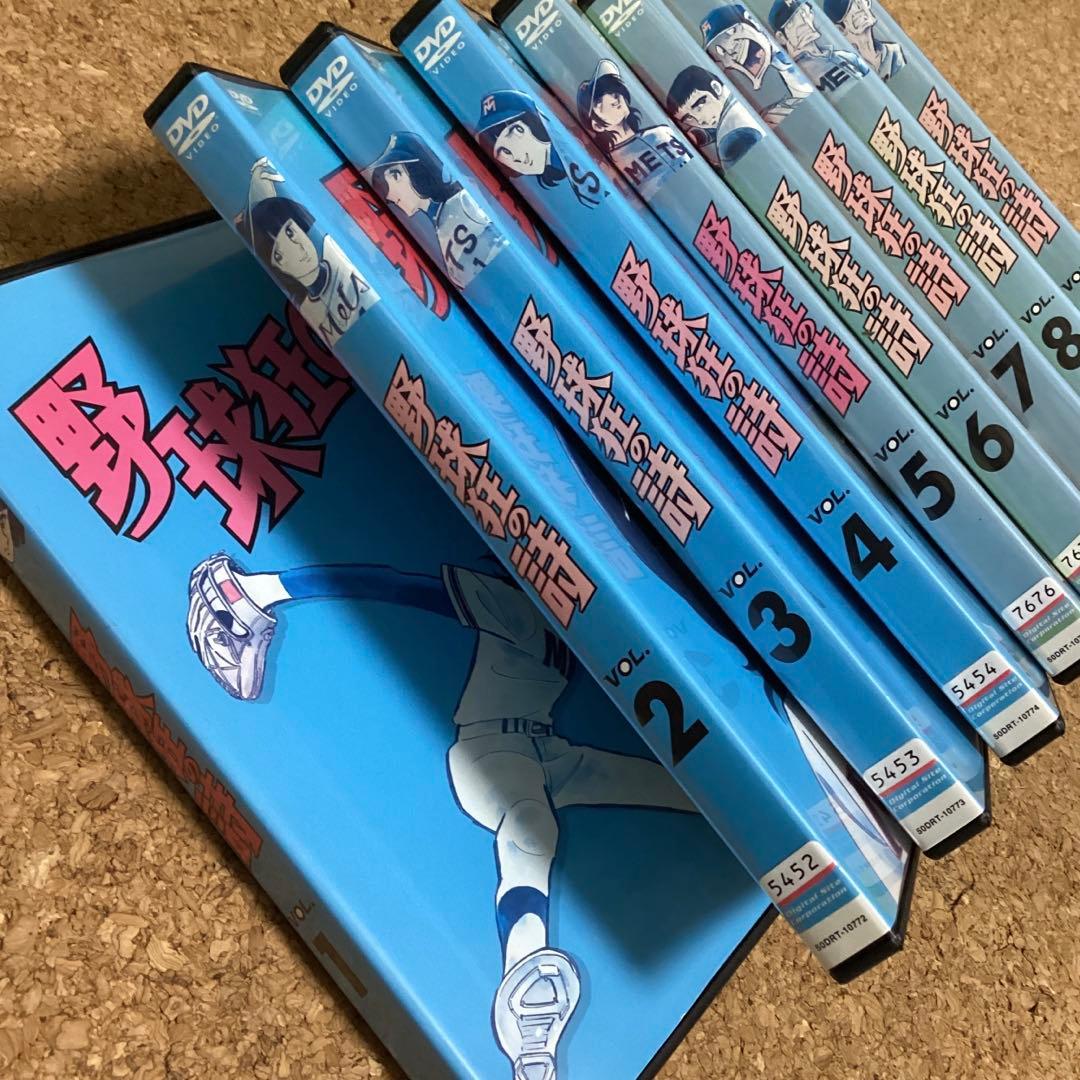 【リクエストにより今だけ大幅値下げ中】野球狂の詩　全９巻セット　　新品ケース入り