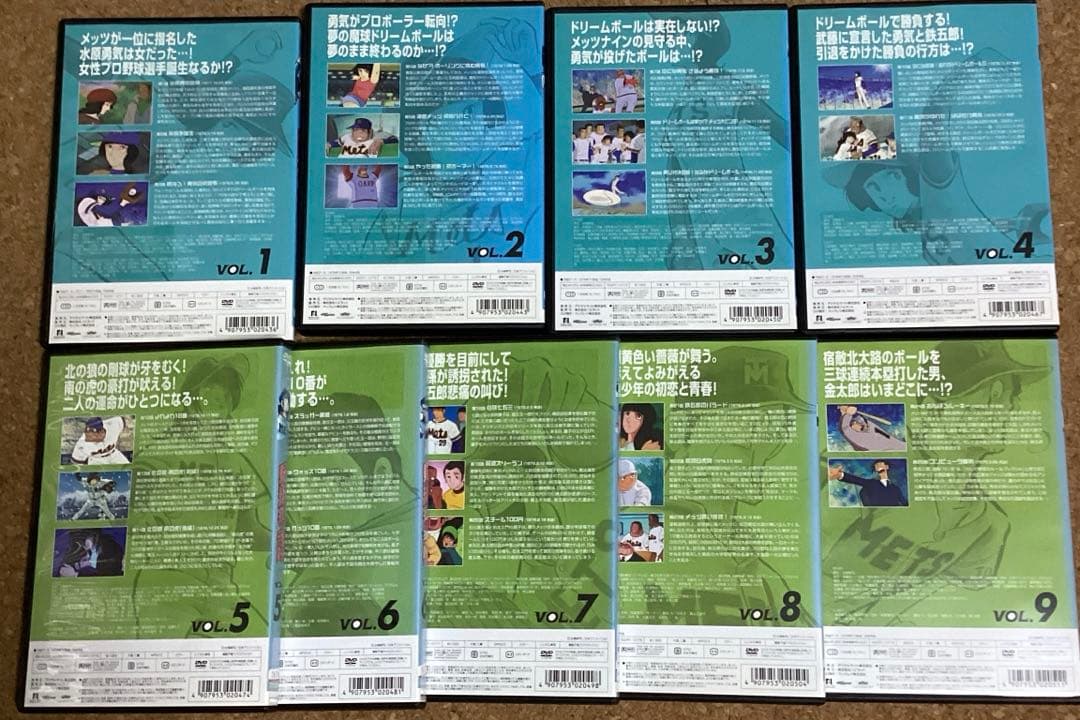 【リクエストにより今だけ大幅値下げ中】野球狂の詩　全９巻セット　　新品ケース入り