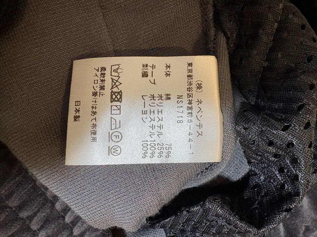 Needles Charcoal別注 ベロア ナロー　トラックパンツ