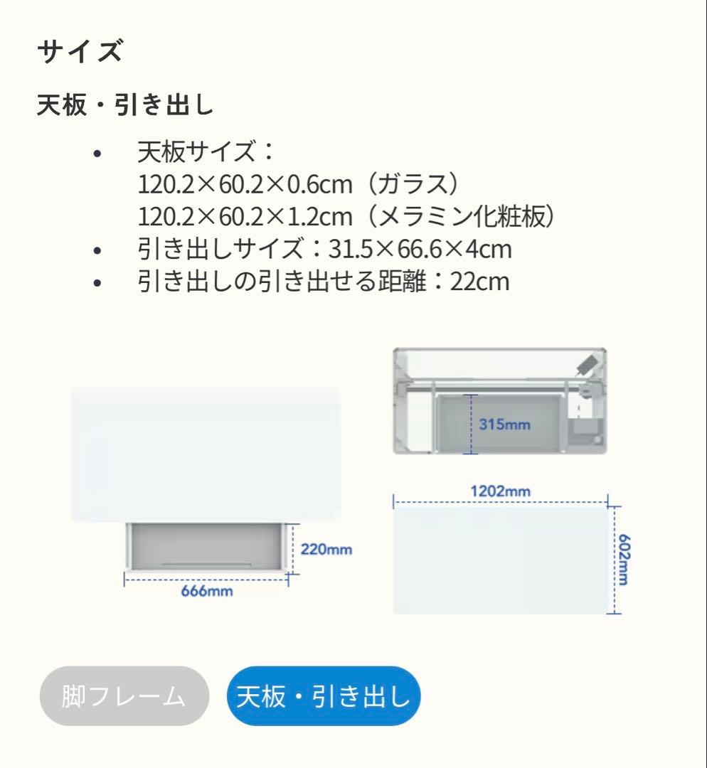 【hamatarar】電動昇降式デスク（EG8）