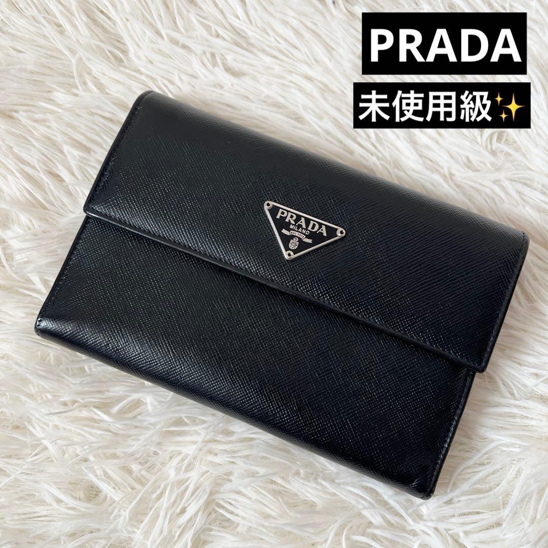 未使用級✨PRADAプラダ　三つ折り財布　サフィアーノ　レザー　ブラック