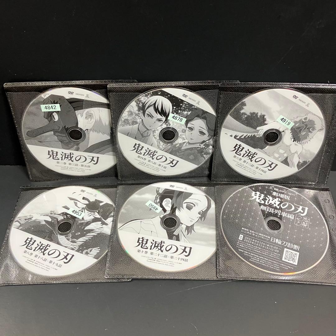 鬼滅の刃 立志編+無限列車編 レンタルDVD アニメ 全巻セット
