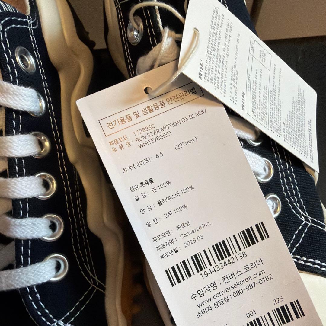 CONVERSE コンバース ランスター モーション　ローカット22.5cm