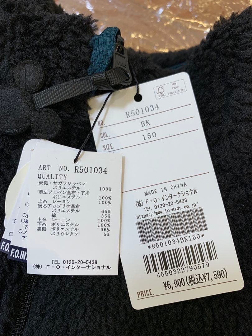 タグ付き新品未使用☻* ミッキー リバーシブルクレイジージャケット 黒 150