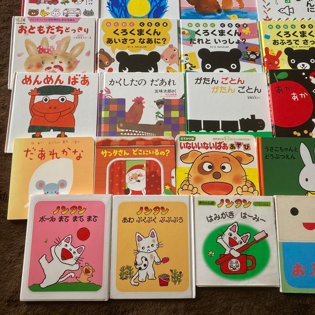 赤ちゃん絵本0〜2才向け　40冊まとめ売り