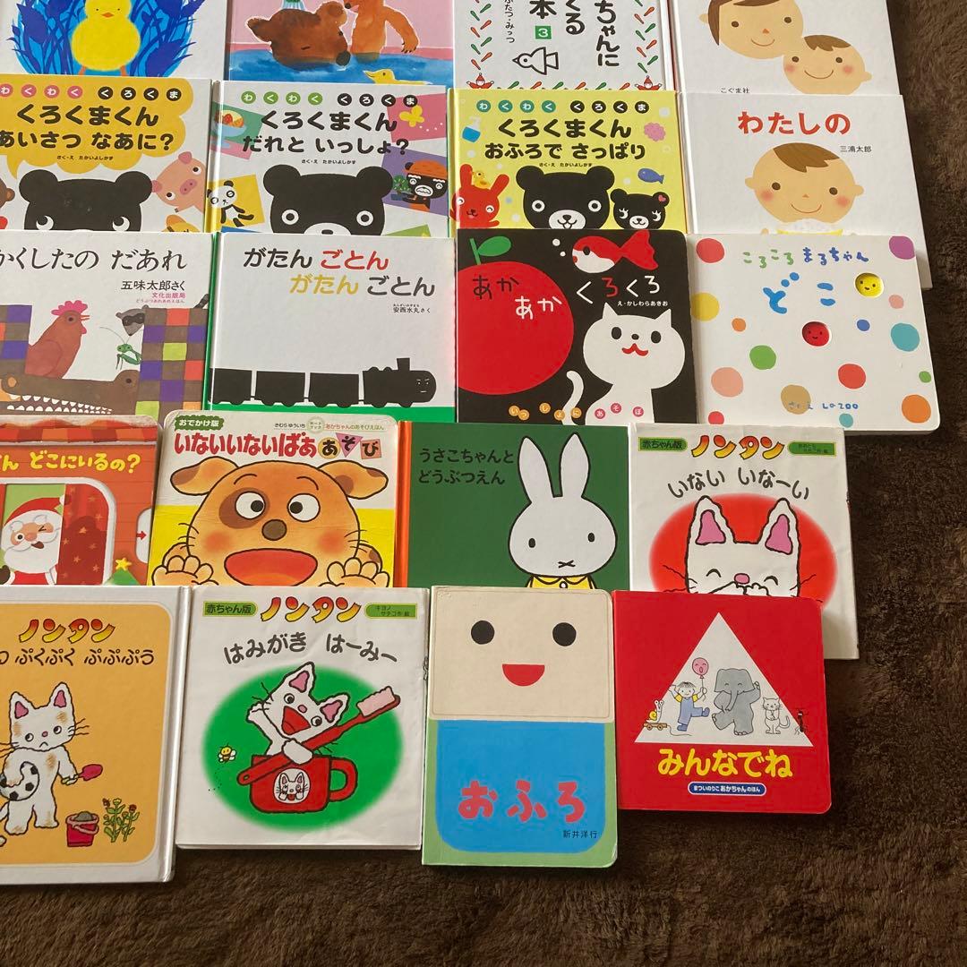 赤ちゃん絵本0〜2才向け　40冊まとめ売り