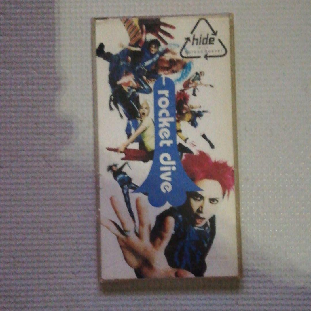 hide with Spread Beaver/ロケット・ダイヴ