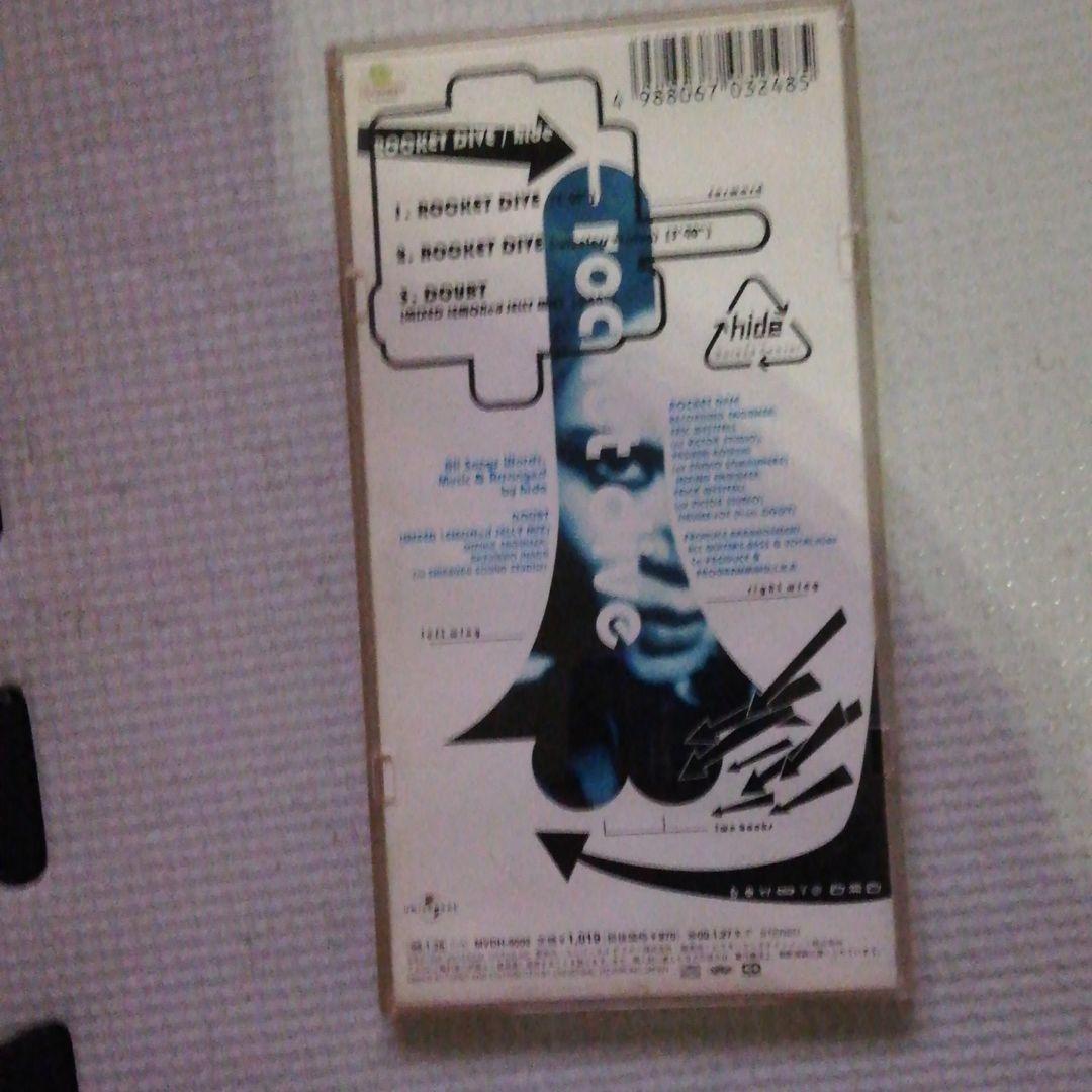 hide with Spread Beaver/ロケット・ダイヴ