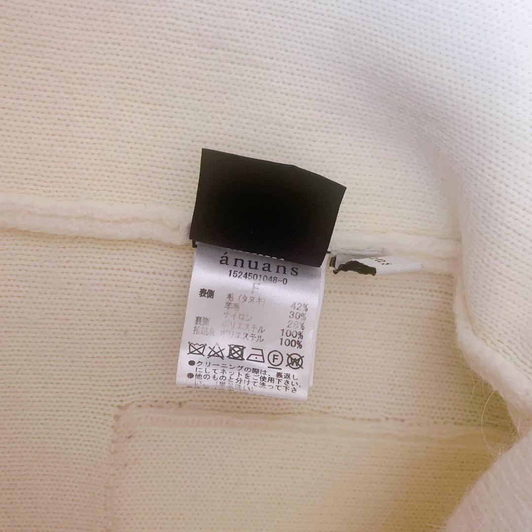 美品 ラクーンブレンドノーカラーニットジャケット　アイボリー