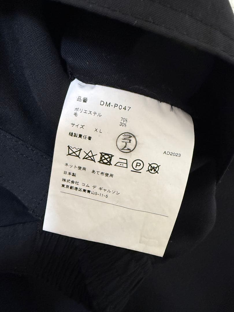 パンツ COMME des GARCONS HOMME DEUX XL DM-P047