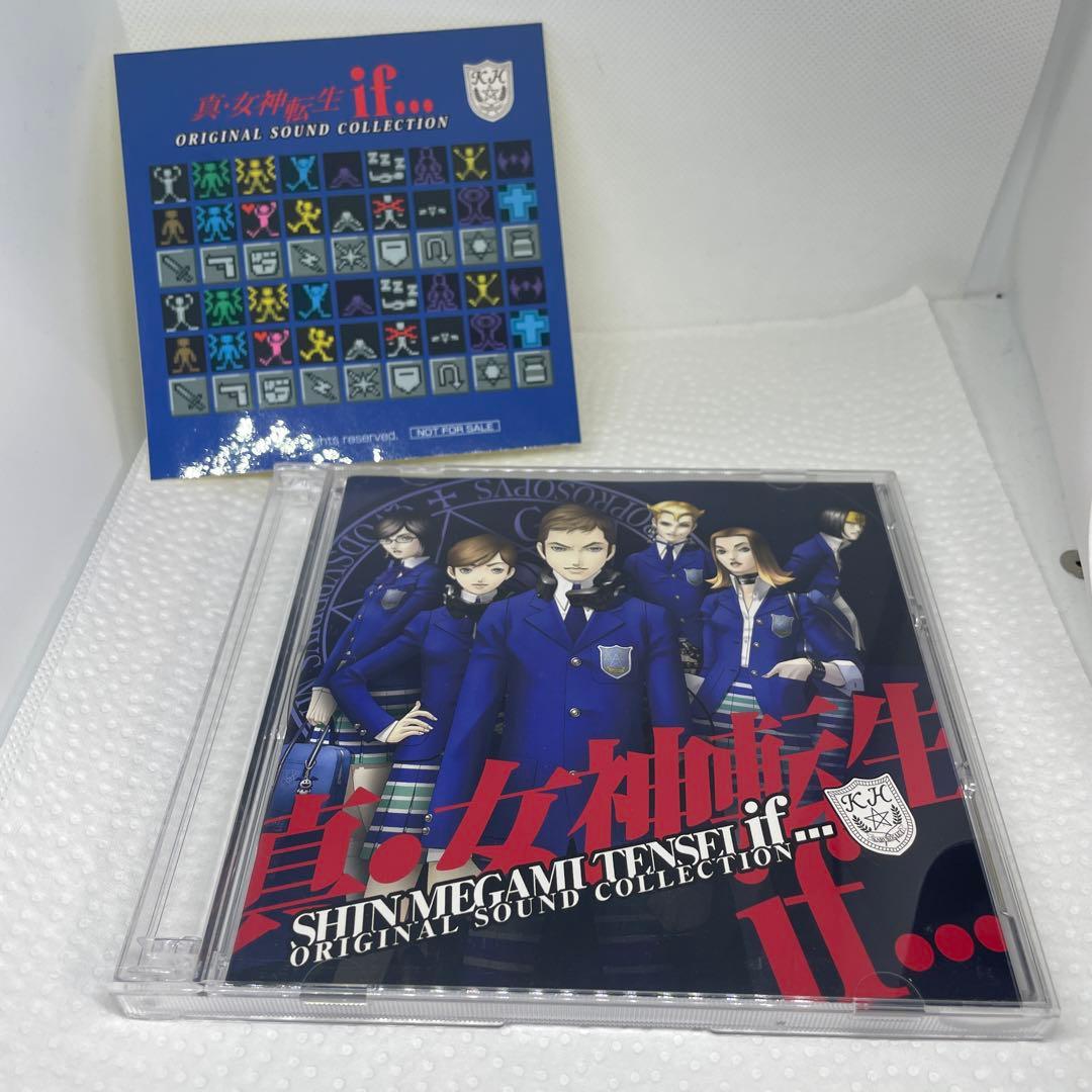 「真・女神転生 if...」オリジナルサウンドトラック