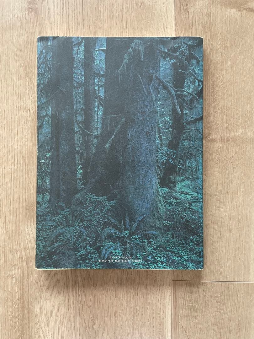 QUINAULT 上田義彦写真集 初版