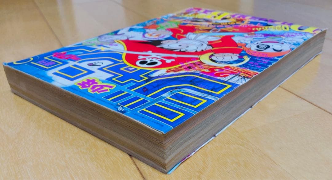 週刊少年ジャンプ　1986年25号　表紙&巻頭カラー　ドラゴンボール/ 鳥山明