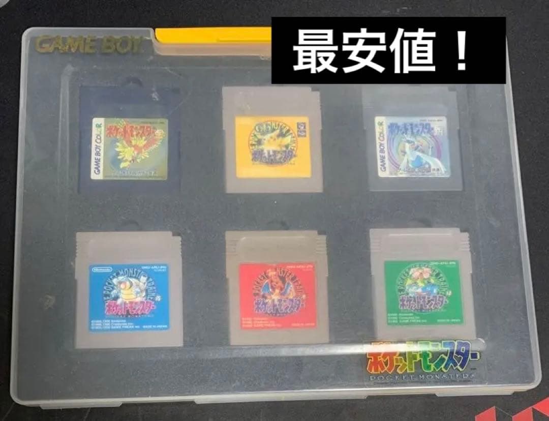 プレミア　ポケットモンスター仕様ゲームボーイ収納ケース　ソフトつき