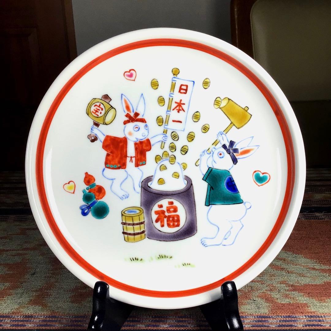 『ウレうー特価』　川田稔　『卯』　干支　大皿　一枝軒オリジナル