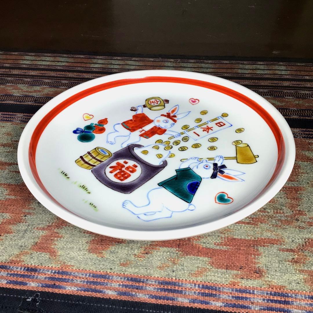 『ウレうー特価』　川田稔　『卯』　干支　大皿　一枝軒オリジナル