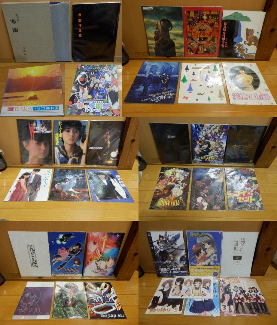 ❤️大量❤️写真集★パンフ★画集★アニメ★邦画★洋画★野田秀樹