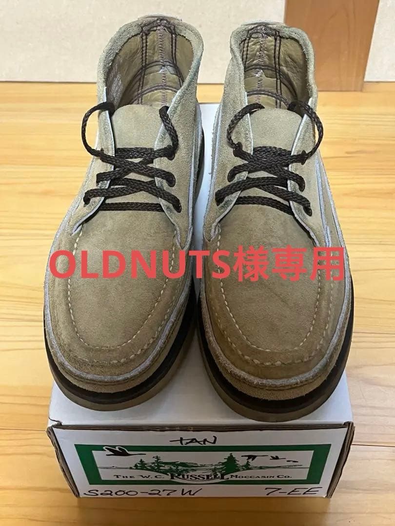 靴 Russell Moccasin S200-27W