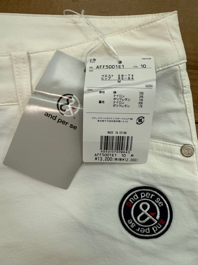 and per se レディースパンツ M ホワイト