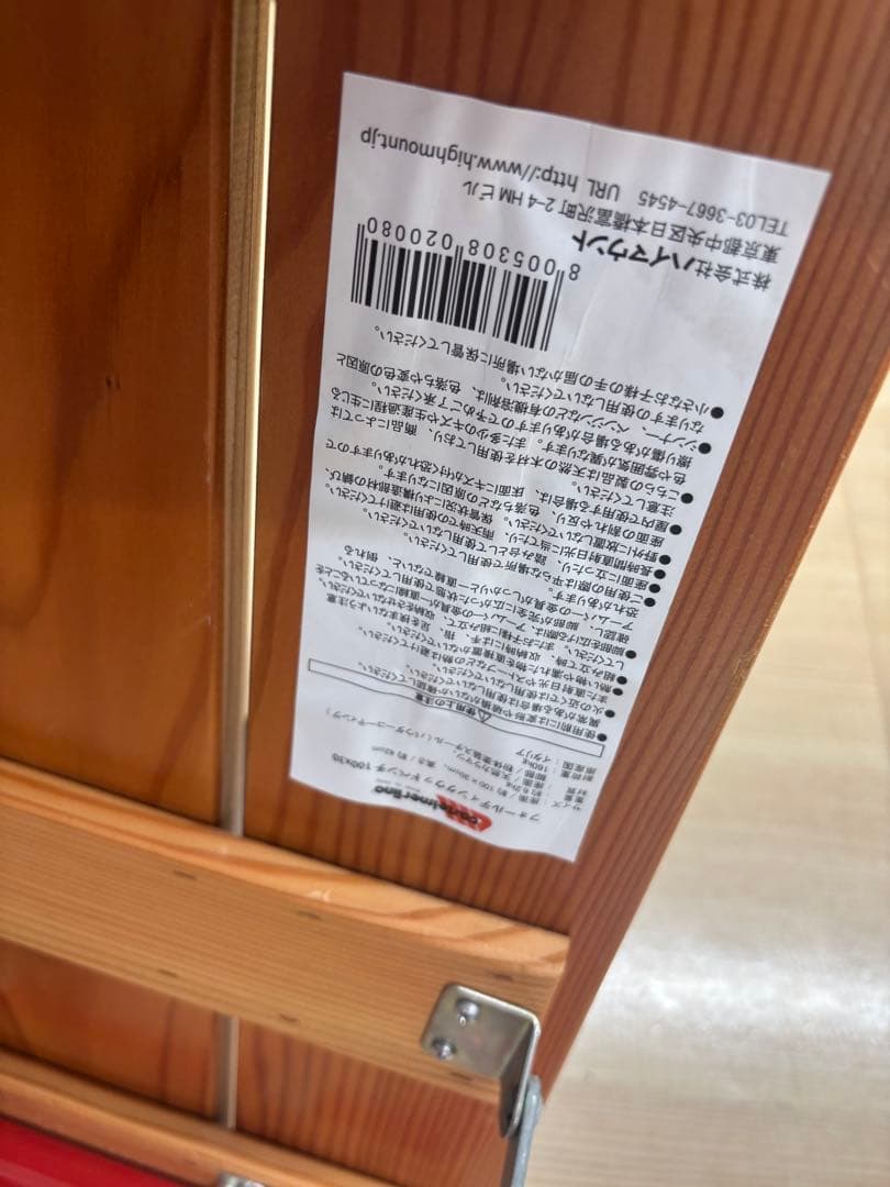 カステルメルリーノ フォールディングウッドベンチ