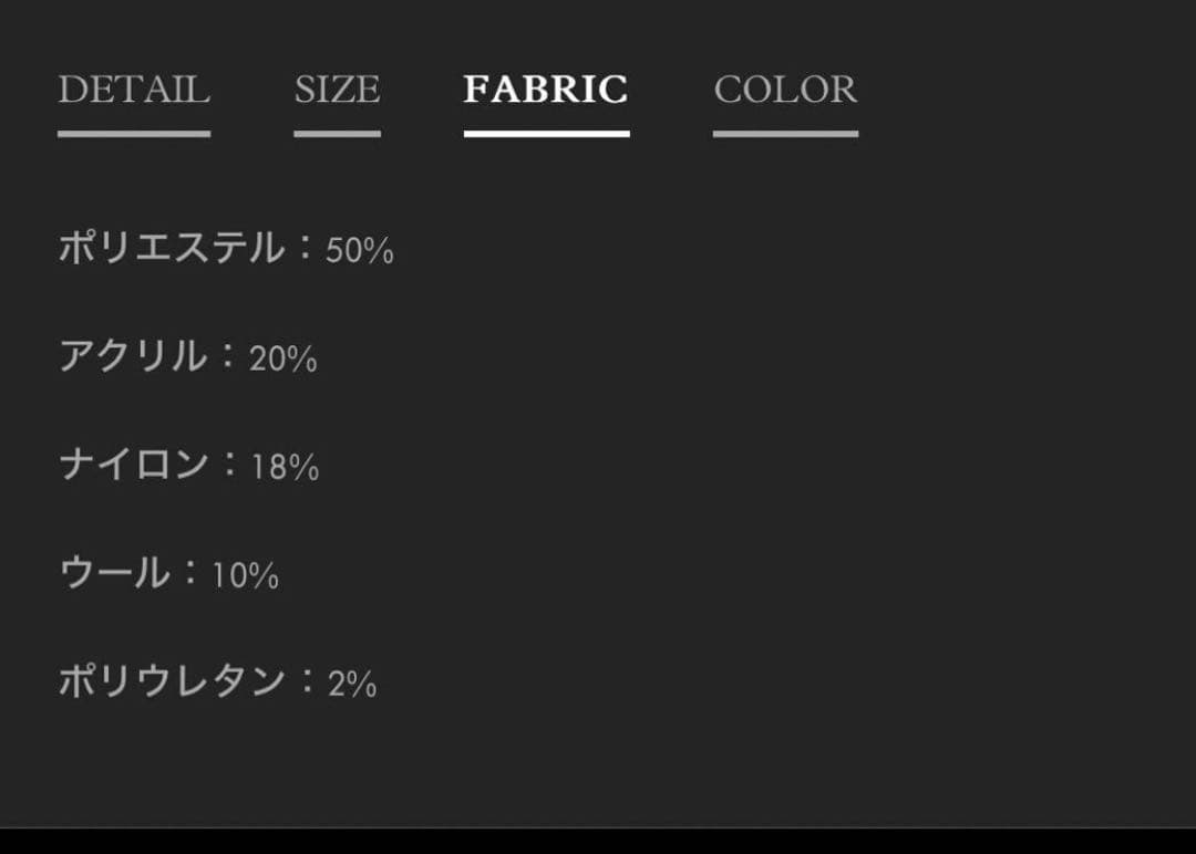 【___aaa. 】clastellar ニットロンパース