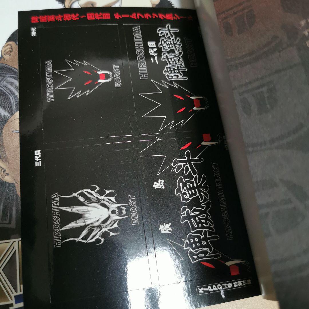 毎日発送 KIPPO キッポ 全30巻 ステッカー付き 送料無料 即購入可 広島