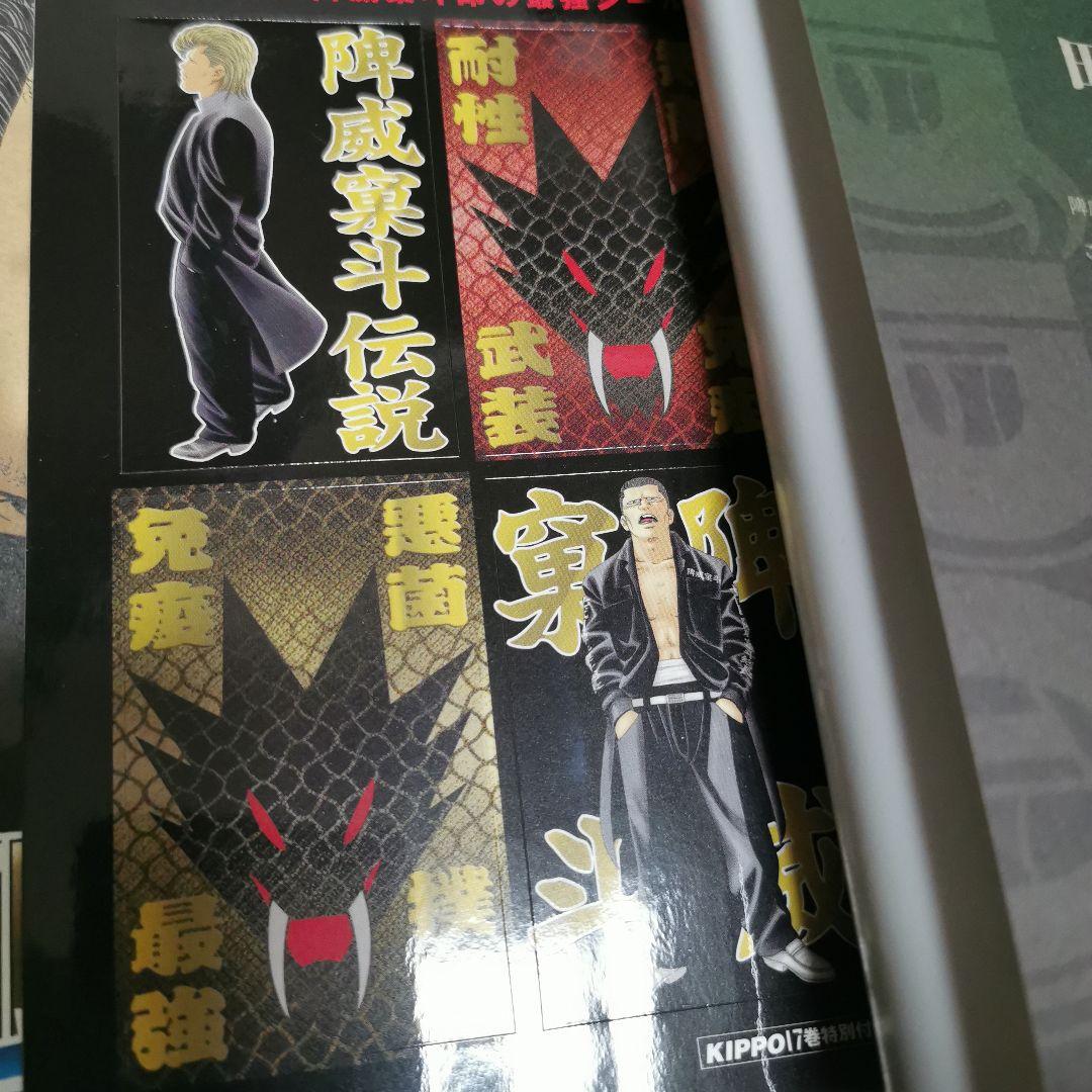 毎日発送 KIPPO キッポ 全30巻 ステッカー付き 送料無料 即購入可 広島