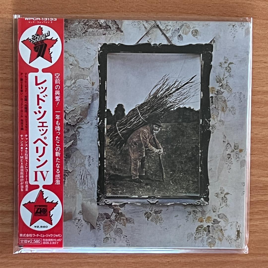 Led Zeppelin レッド・ツェッペリン / 紙ジャケット SHM-CD