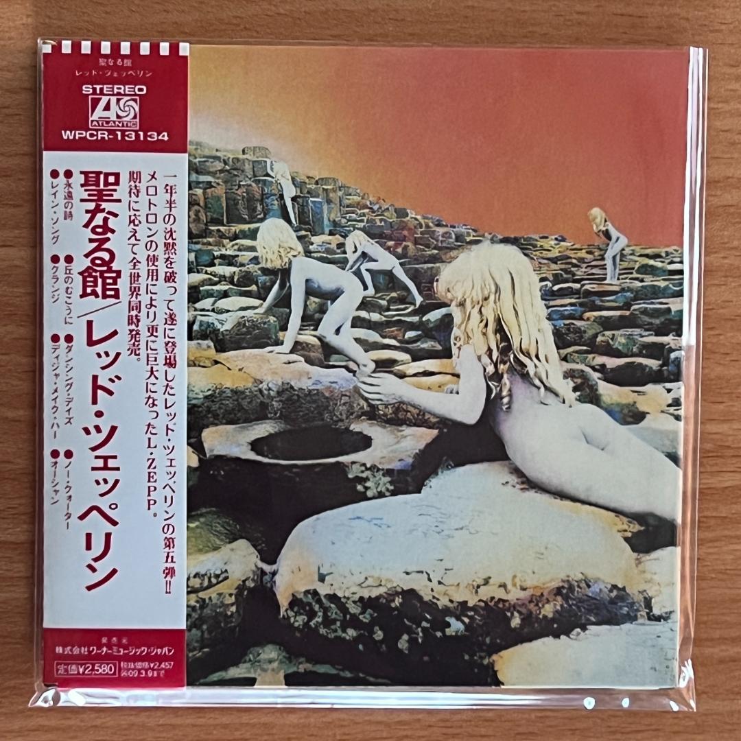 Led Zeppelin レッド・ツェッペリン / 紙ジャケット SHM-CD