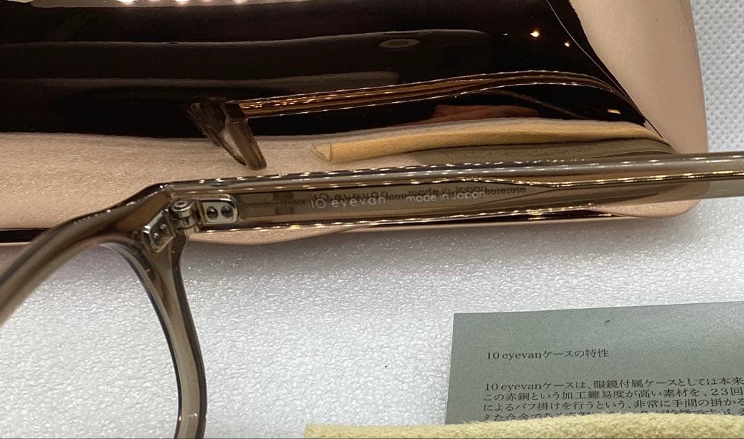 ■10 eyevan ●no.7 Ⅲ ■FR 【44size】■c.1000s