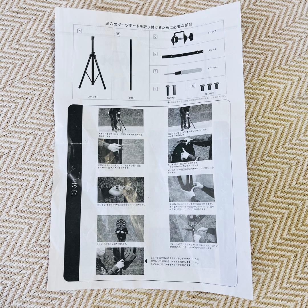 BLITZER DARTSLIVE-ZERO BOARDセット