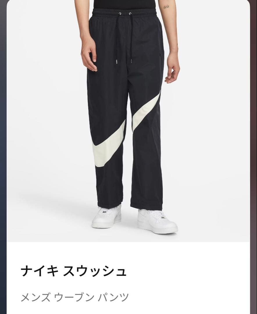 新品2XLサイズ　NIKE ビッグスウッシュ ウーブンパンツ
